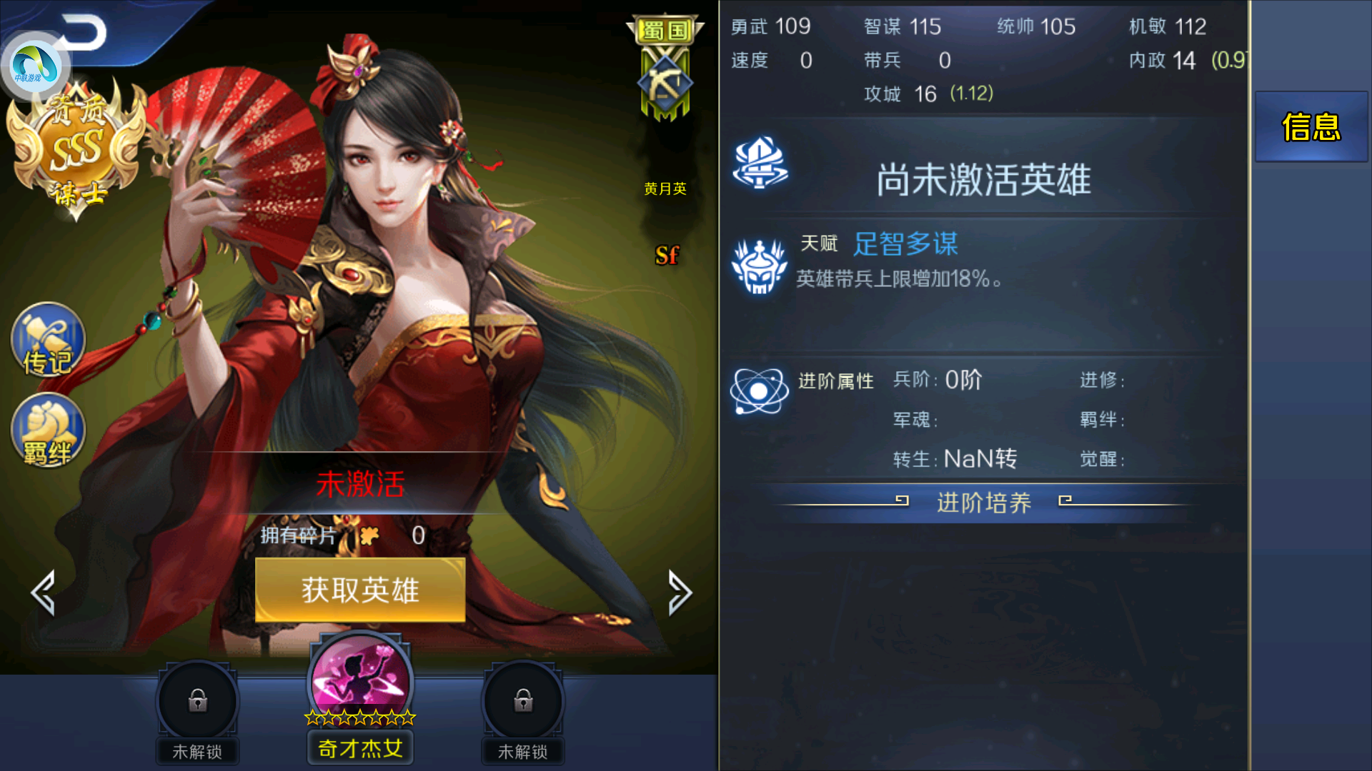 虎牙|没有绚丽的画面，《帝王之路》凭什么能在三国SLG游戏中别具一格？