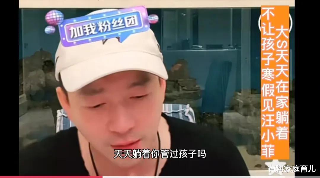 大S|汪小菲回应深夜怒斥大S,到底身患何病,天天躺着不管孩子?