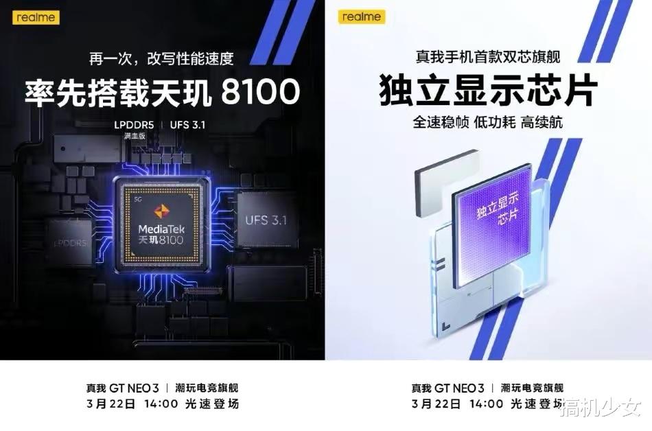 宏碁|为新机开路，骁龙870+三星E4降至1659元，还有五千电池和65W闪充