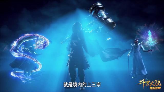 武魂|斗罗：将龙凤武魂炼到位的魂师很少，马红俊潜力大，水冰儿可惜了