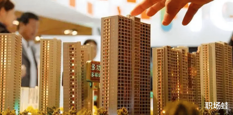 |已婚后跳往大城市的底层逻辑