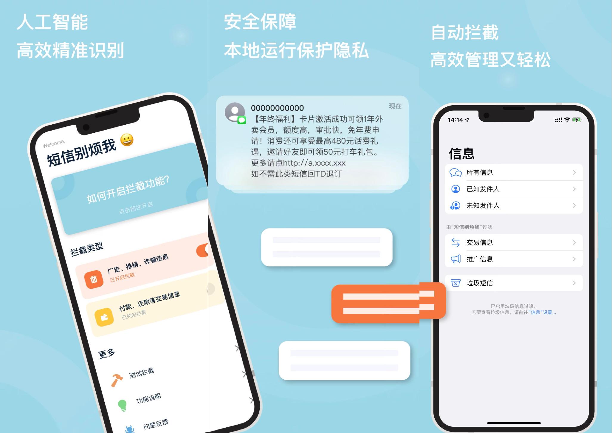 高通骁龙|盘点几款装机必备的实用APP,你想要的全都有!
