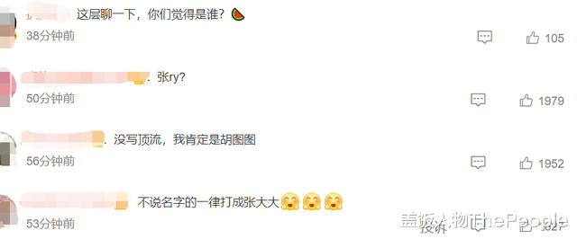 孕期|大瓜来了！出狱、私生子、孕期出轨、软饭男家暴、女星傍大导…