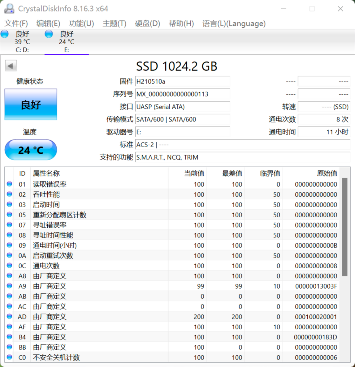 固态硬盘|小身材,大“能量”——aigo S7 Pro移动固态硬盘实测分享