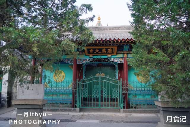 呼和浩特|偶遇呼市建筑年代最早、规模最大的一座寺