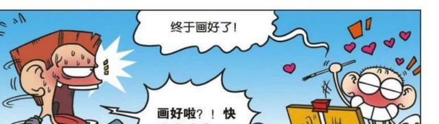 |呆头画A仔，为何a仔看到画后，会打呆头？