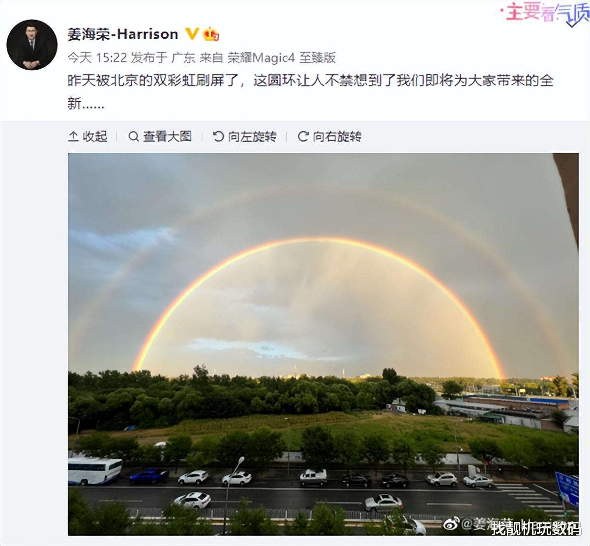 荣耀x40|荣耀秋季新品发布会官宣：荣耀X40系列，经典星环设计