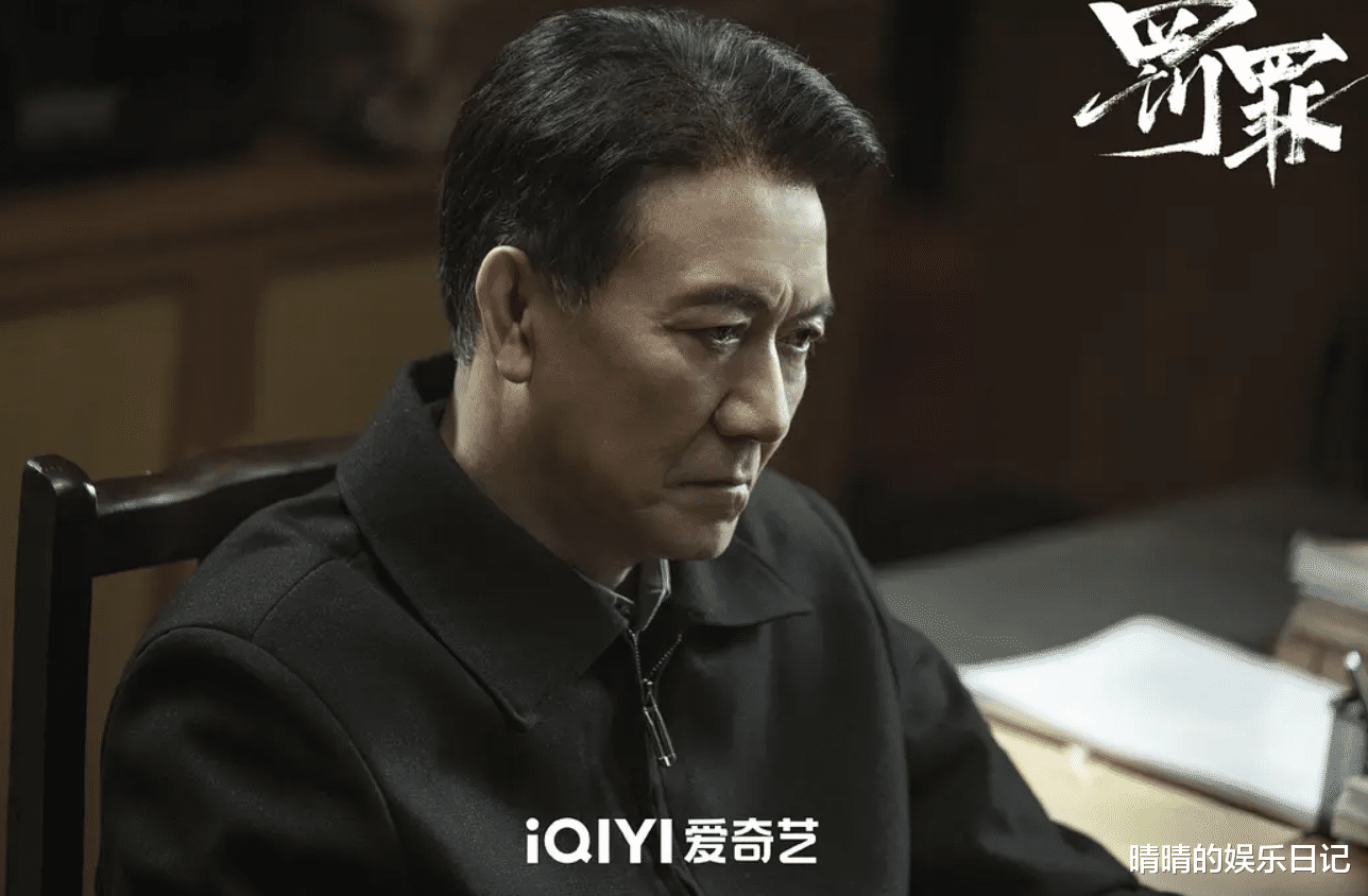 黄景瑜|《罚罪》临近结局,重排9位演员演技,程煜榜首,黄景瑜未进前5