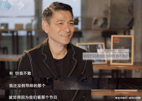 刘德华|刘德华的谦逊，打了多少明星的脸