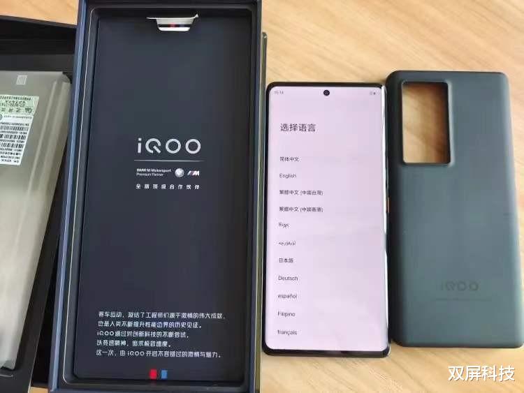 iqoo|vivo爆发了,2K三星LTPO屏+120W闪充,12+256GB跌至3499元!