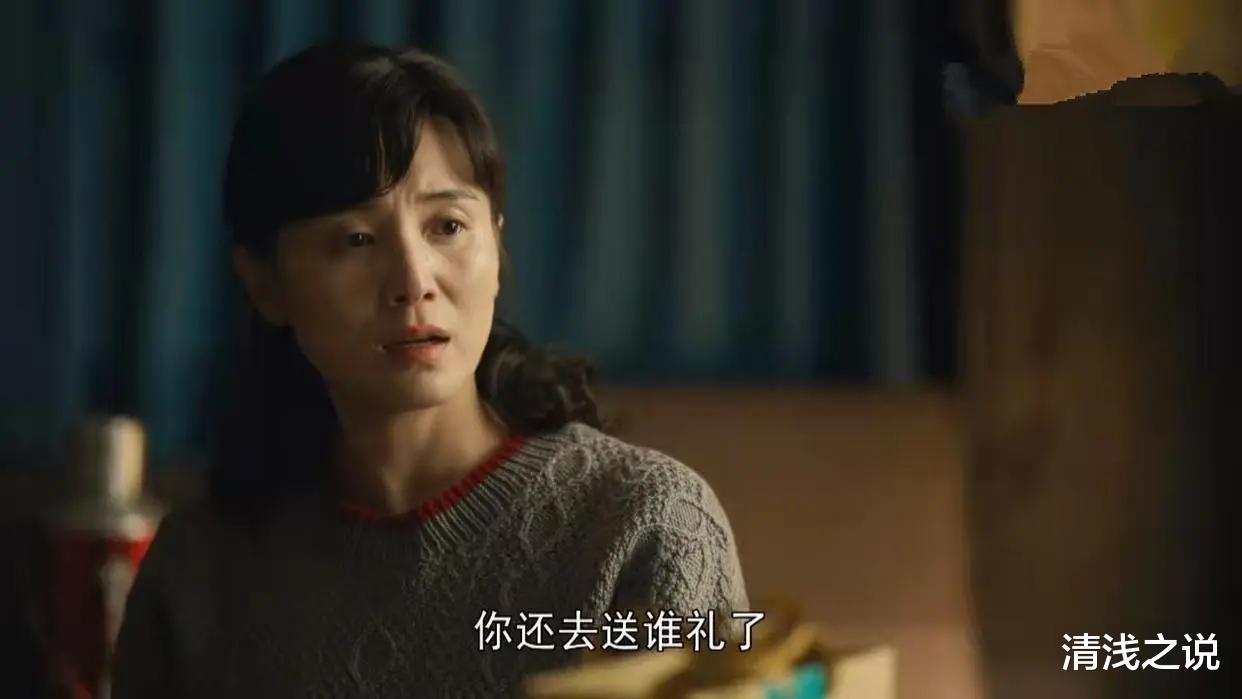 冯化成|饱受现实毒打的人不会认为《人世间》冯化成选择王紫是图外表