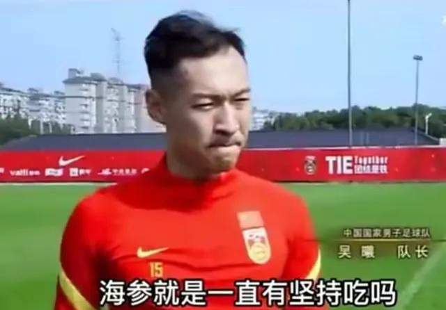 鲁尼|一块名表顶一套房!国足奢侈生活引争议,韦世豪理查德米勒竟超百万