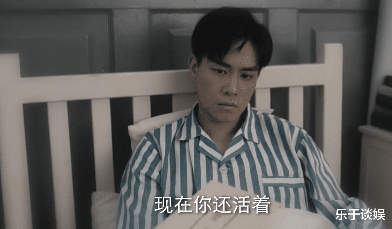 张启受伤不能再当飞行员,写信与孟海棠诀别!胡一天的共情力上升