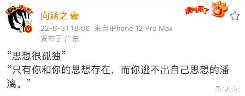 吴磊|没辟谣,他俩这次是真的在一起了?