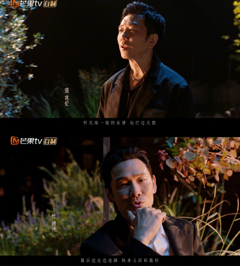 披荆斩棘|《披荆斩棘》第二季官宣定档，这么多哥哥你最期待哪位？