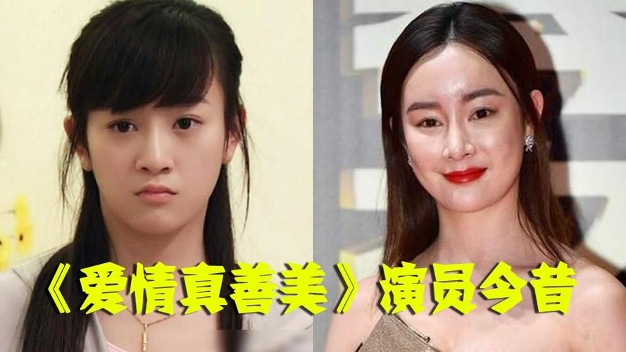 吴莫愁|街头卖艺、卑微求职、卖货求生，这5位过气女星如今有多窘？