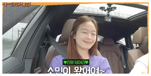 全昭旻|全昭旻揭秘《Running Man》节目两对情侣cp内幕，私下：没什么关系