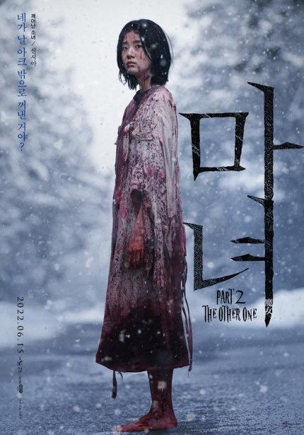 古力娜扎|《魔女2》发布角色海报 全员造型解锁故事感十足