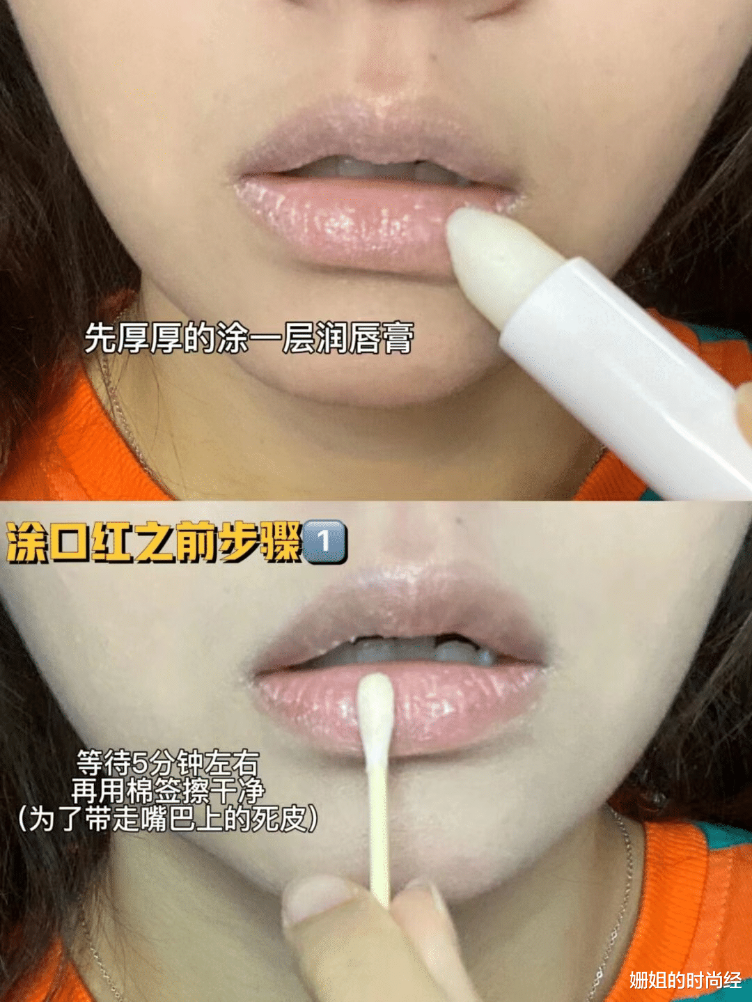 脾胃 “会化妆”与“不会化妆”的女人，看眉毛和口红就知道：差别真大