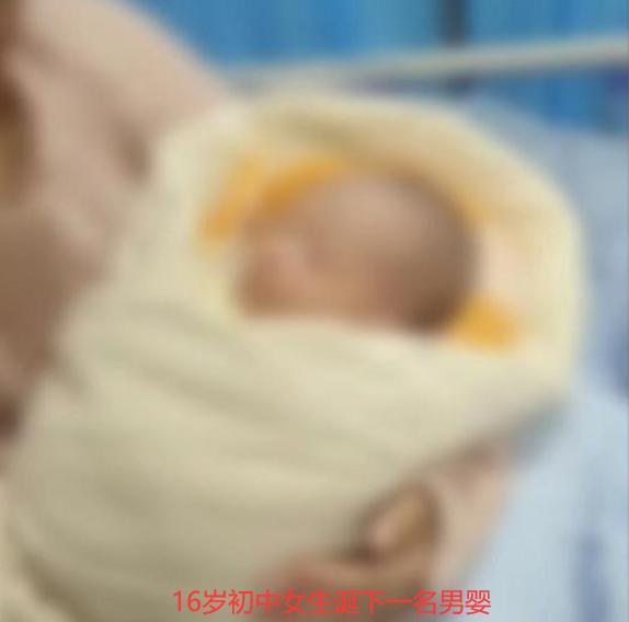 后续!律师评“中学女生宿舍产子”,同村村民披露多个细节