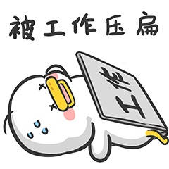 gen.g战队|对着摄像头上班的打工人,全在偷偷给自己打码?!