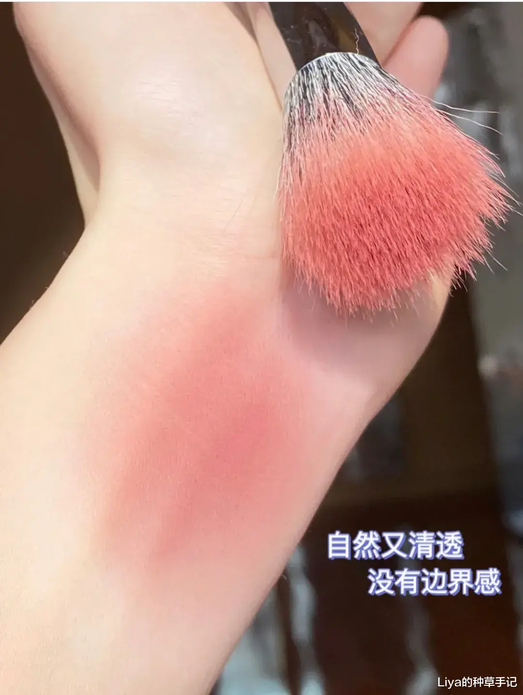 腮红 明明什么都化了，眼影、腮红、嘴唇一样没落，为什么反而更丑了？