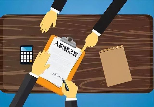 求职|江苏南京:“我的能力匹配,为什么因学历辞退我?” 法院判了!