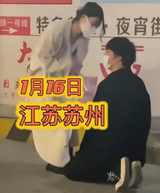 苏州:男孩当街下跪,求女友别回家相亲:我就快凑够28万彩礼了