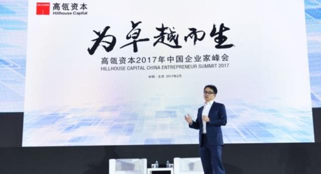 腾讯|来自河南的“资本巨鳄”：左手腾讯、右手京东，投资企业遍布全球