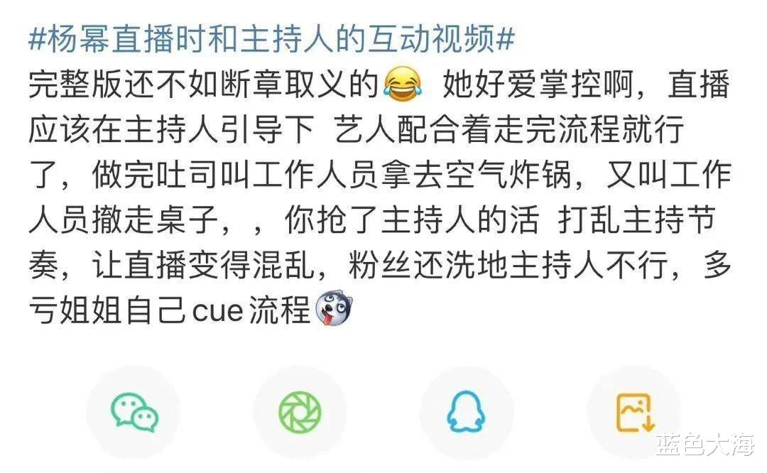 杨幂|杨幂的翻车,趁机“洗白”了多少明星