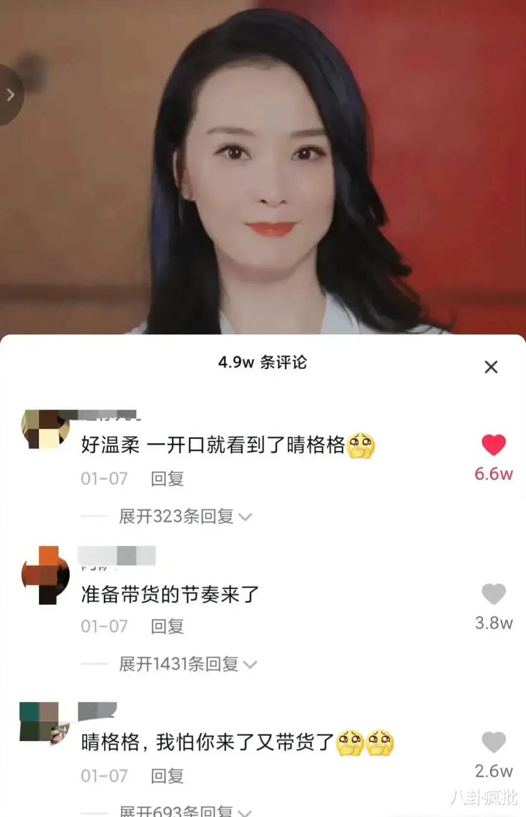 王艳|王艳嫁入豪门隐退，如今复出演戏，她很缺钱？