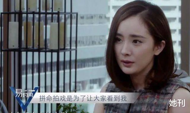 徐佳莹|杨幂，到底还能任性多久