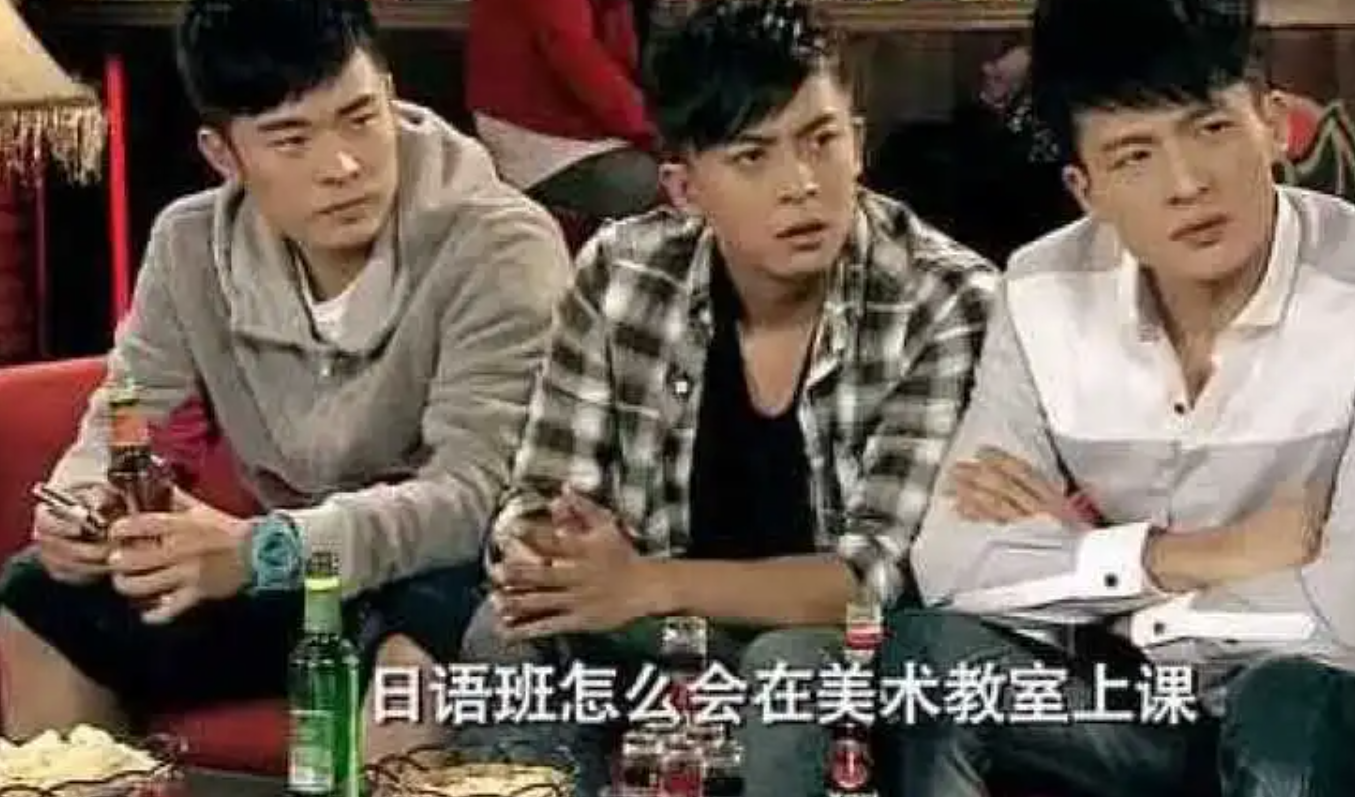 爱情公寓|“爱情公寓”关谷找工作