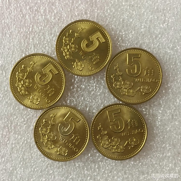 钱币|如何辨别退市钱币,未来的潜力