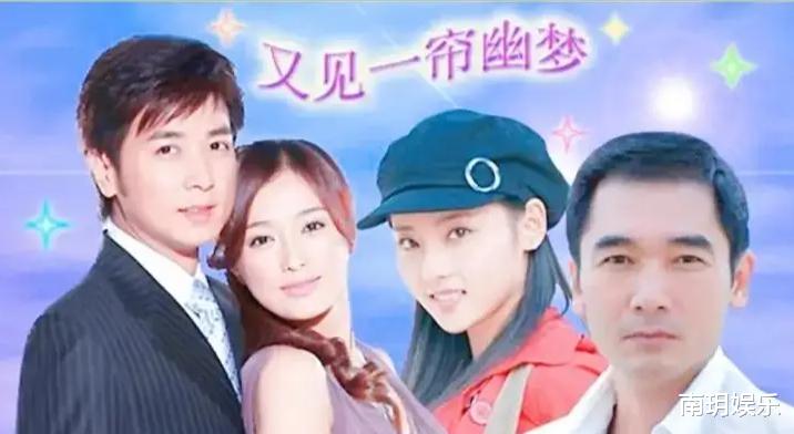 秦岚|女演员长相有多重要？看《一帘幽梦》秦岚和张嘉倪，三观更重要