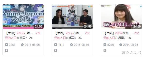 二次元|二次元的入口，除了压土机，还有什么？