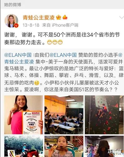 美国队|谷爱凌再夺银牌，却被攻击“背叛美国”：美国在害怕什么？