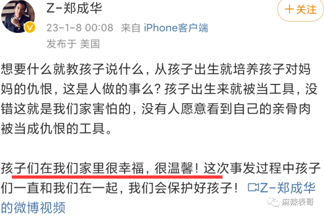 白百何|?素人爽和前夫开撕的瓜,依旧让人吃惊