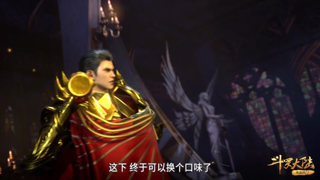 武魂|斗罗：千道流平时让着降魔斗罗，助长降魔气焰，唐三：我不会放水