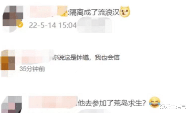 彭于晏|彭于晏居家后，爆炸头胡子显邋遢，网友谎称其是男友，父母反应亮了