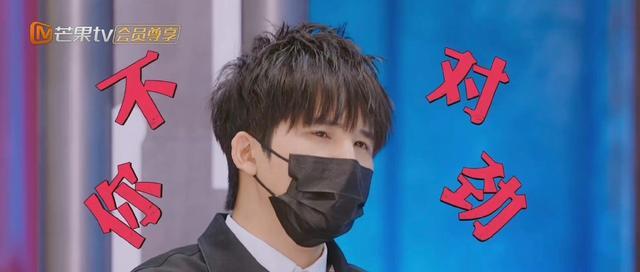 李冰冰|《大侦探7》中，大张伟说吴昕是装傻界的碧昂丝，称为“装傻丝”