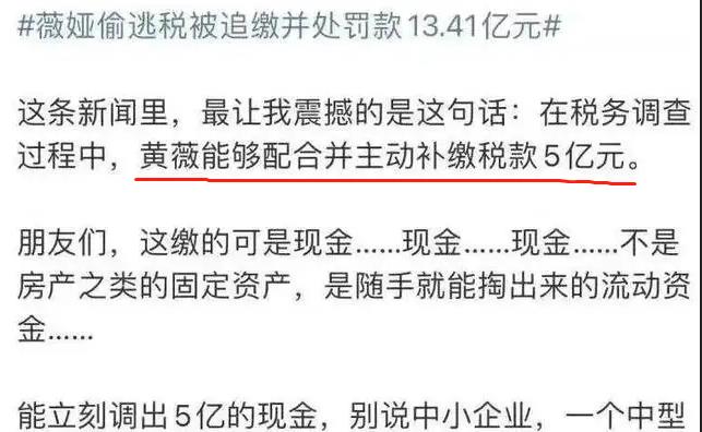 刘晓庆|有人被封杀至今，有人成功复出，这些偷税的明星有什么不同？