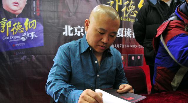 郭德纲|郭德说皇帝才睡7平米的房间，有人非要120平米的卧室，别当暴发户