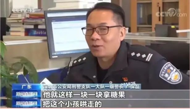“春节前后,最容易拐孩子。”快让家人看看怎么防拐