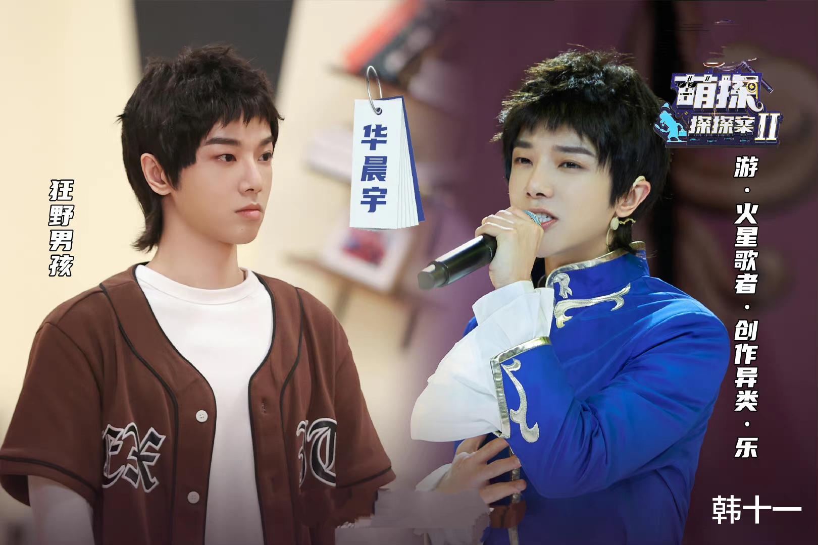 萌探探探案|《萌探2》首播，热度却不敌上线24天的它，吴彤该醒醒了