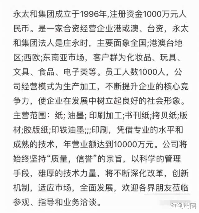 王岳伦|女网红回应与王岳伦恋情，大量私照被扒身份不一般，评论区已沦陷