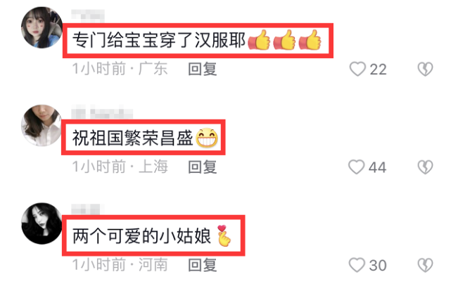 王祖蓝|王祖蓝携全家祝福祖国，俩女儿穿汉服手摇国旗，从小教育孩子爱国