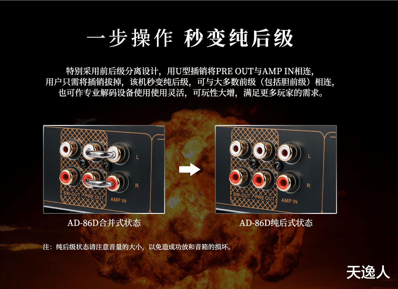 Hi-Fi|烧友必备！这对天作之合的Hi-Fi组合绝对是你的挚爱