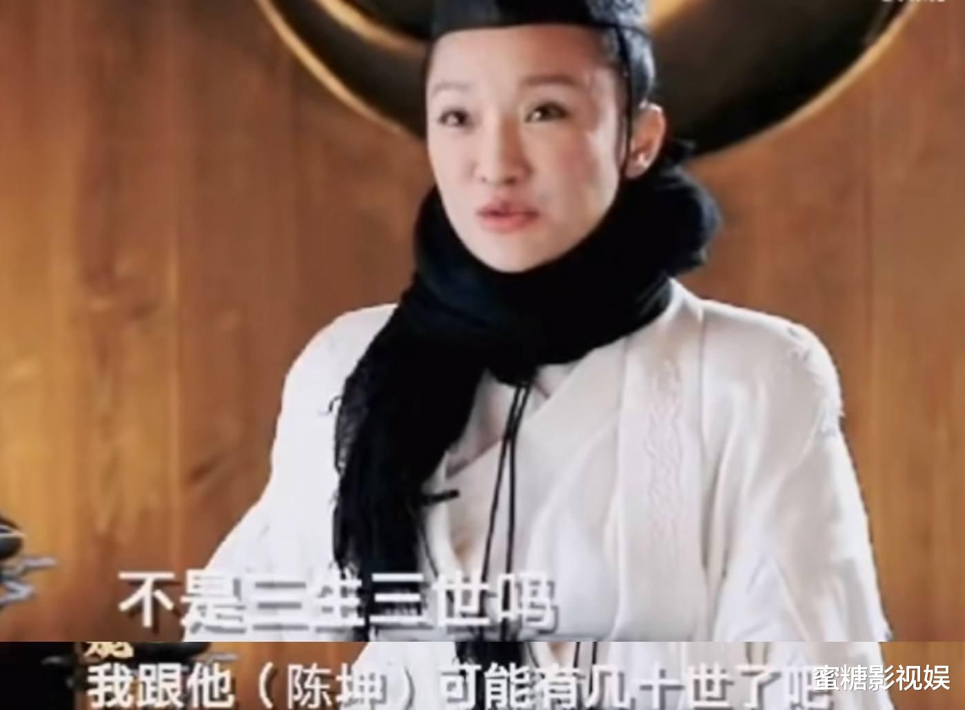 周迅|陈坤没卡点为周迅庆生引热议，网友：也就他敢说周迅不配当明星