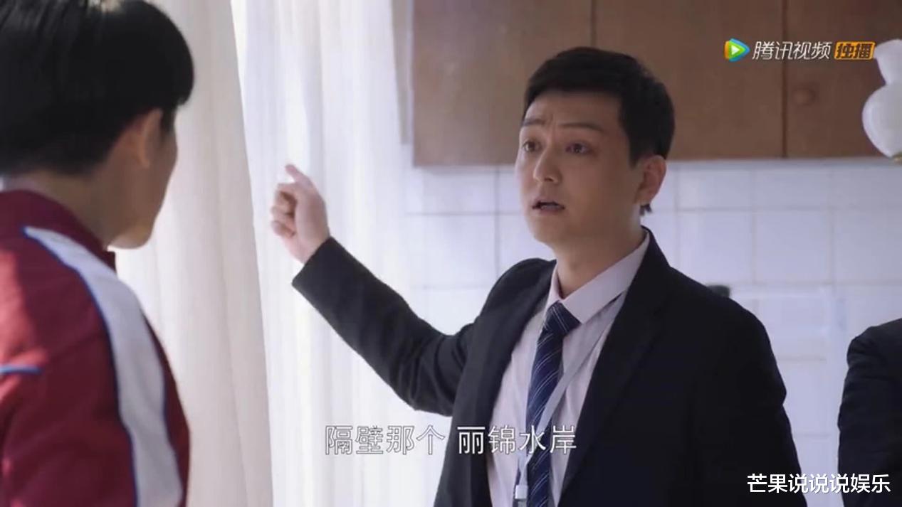 黄轩|仅播出2集,男主反差感就让人上头,流水账式叙事是亮点